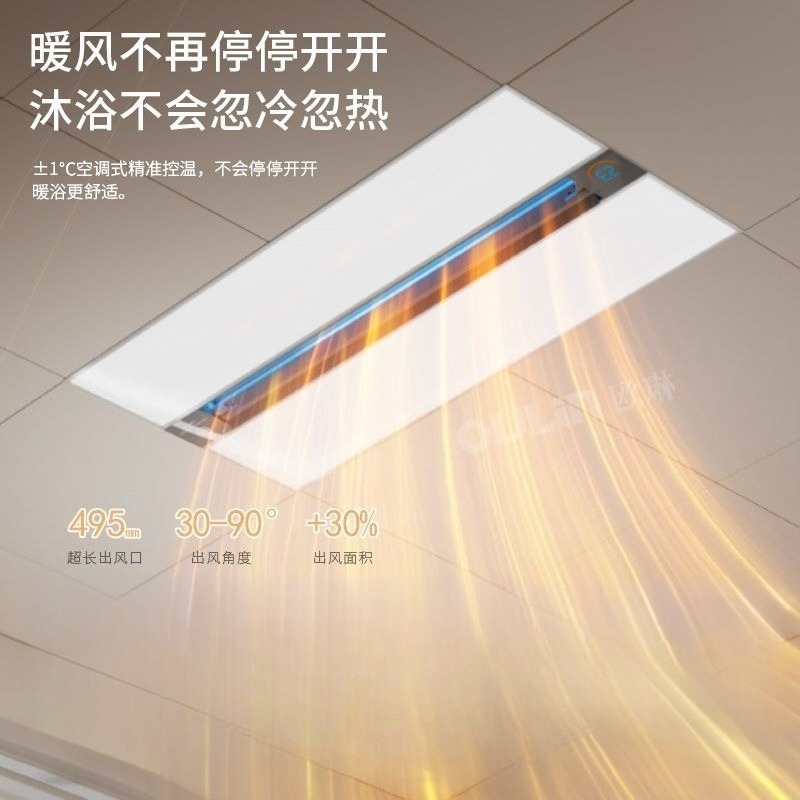 Smart Ceiling Fan - Akıllı 3'ü 1 Arada Banyo Tavan