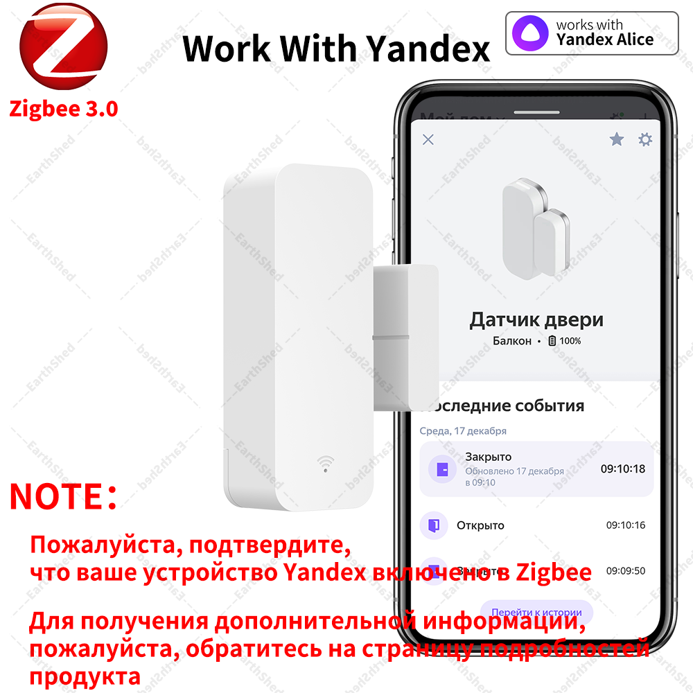 Zigbee 3.0 Kapı Sensörü Pencer - Smart Home Yandex incelemesi ve fiyatı