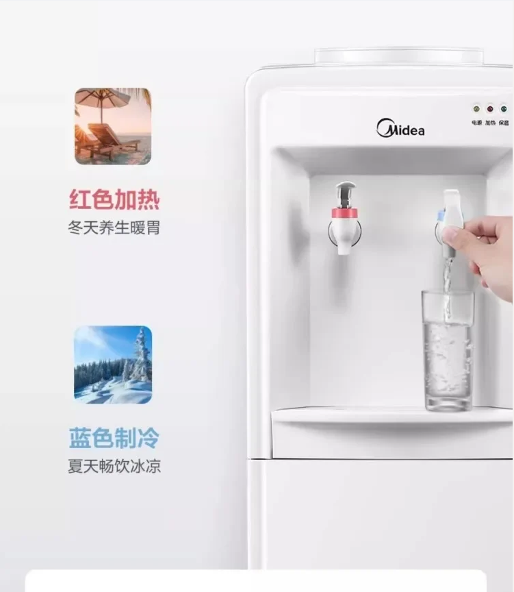 220V Midea Akıllı Otomatik Su  - Smart Home Midea incelemesi ve fiyatı